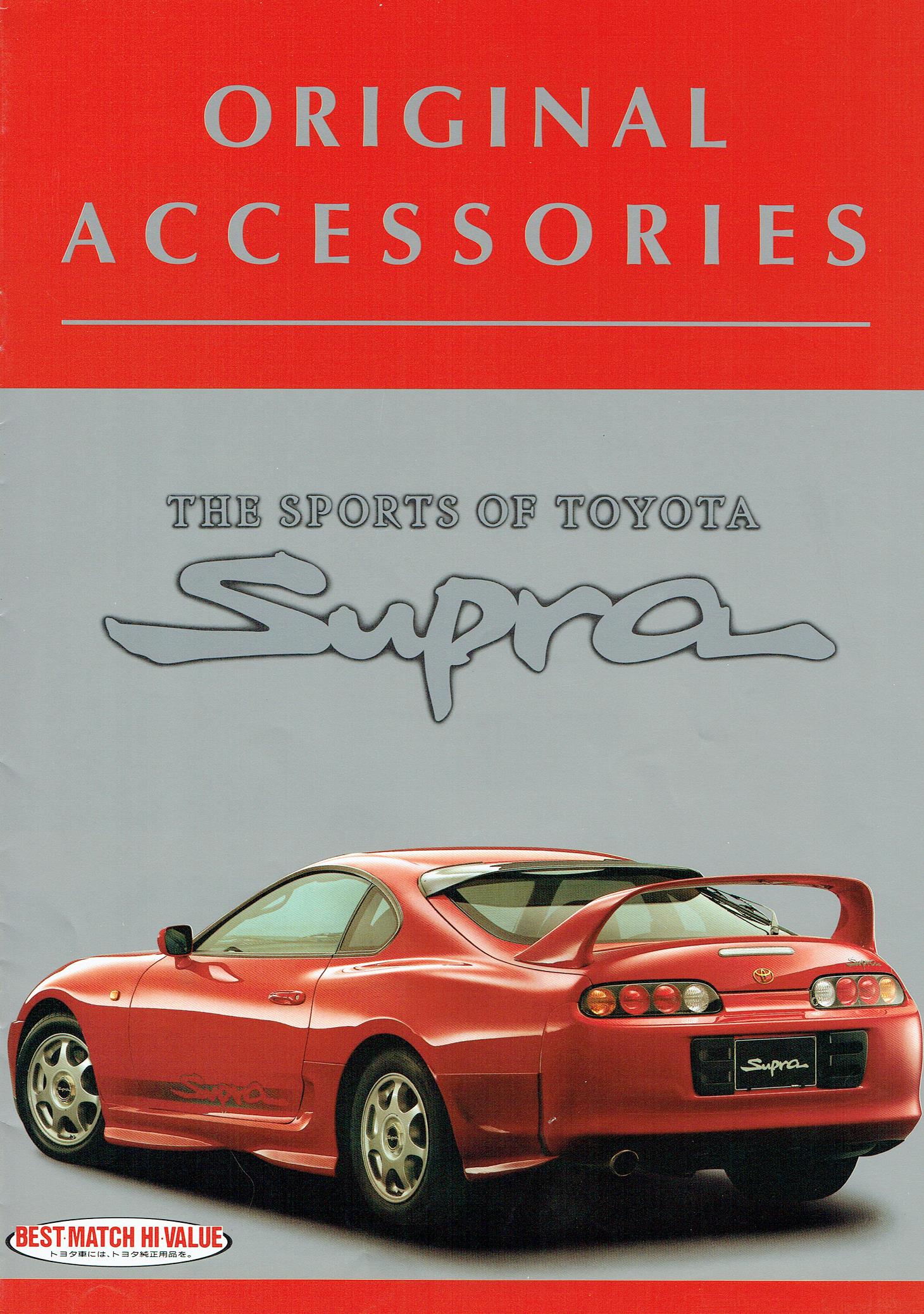 Toyota Supra MKIV MKIV Specifications Toyota Supra MKIV MKIV Specifications